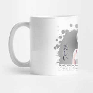 Flat Design Anime - 40 Mug